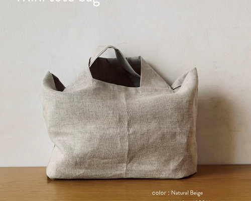 ミニ トートバッグ □ Color □ _リネン100% お散歩バッグ トート