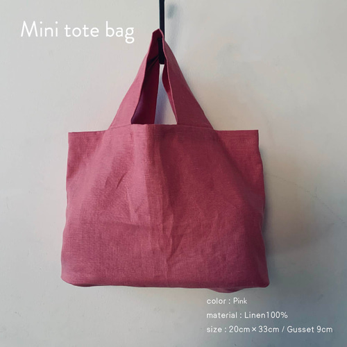 ミニ トートバッグ □ Color □ _リネン100% お散歩バッグ トート