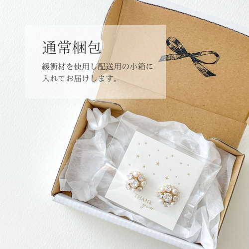振り向き小鹿のビーズ刺繍 ブローチ/キーホルダー/バッグ