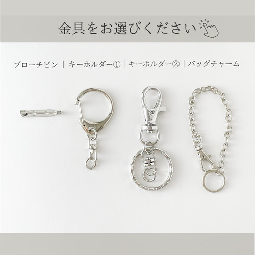 【オオルリ】　ビーズ刺繍ブローチバッグチャーム 1510208096.jpg?1647482272