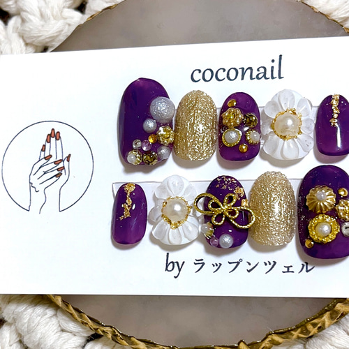 ネイルチップ 成人式 ぷっくり フラワー ミラー 紫 金 ネイルチップ  