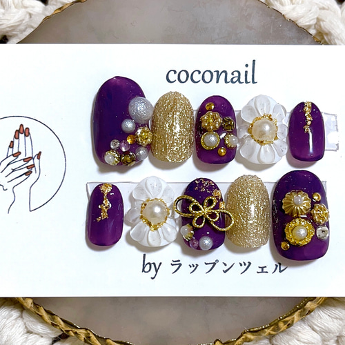 ネイルチップ 成人式 ぷっくり フラワー ミラー 紫 金 ネイルチップ  