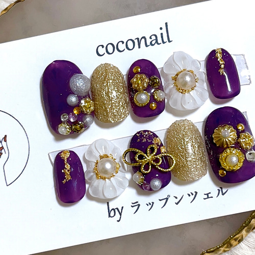 ネイルチップ 成人式 ぷっくり フラワー ミラー 紫 金 ネイルチップ  