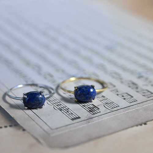 9月・12月誕生石】ラピスラズリ オーバルカボションリング〜瑠璃色の