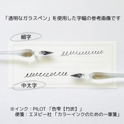 グレープキャンディーのガラスペン(細字) 6枚目の画像