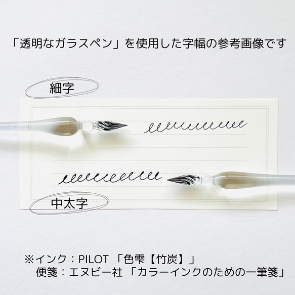 グレープキャンディーのガラスペン(細字) 6枚目の画像