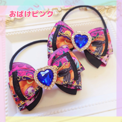 ハロウィンツインリボンヘアゴム【2個セット】 ヘアゴム ☆Chocolate