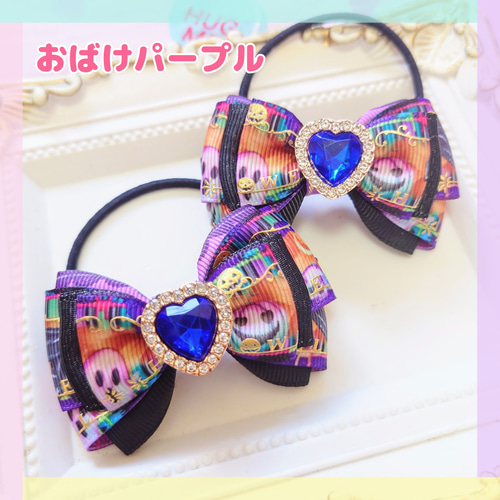 ハロウィンツインリボンヘアゴム【2個セット】 ヘアゴム ☆Chocolate