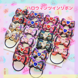 ★即日発送★ツインリボンヘアゴム ☆即日発送☆ツインリボンヘアゴム ☆即日発送☆ツインリボンヘアゴム