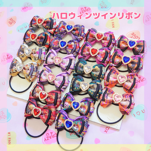 ハロウィンツインリボンヘアゴム【2個セット】 ヘアゴム ☆Chocolate