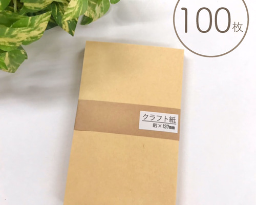紙モノ大量まとめ売り☆文房具.雑貨100サイズ 23188d1f2c6a4e6d8f2b99b8b05783