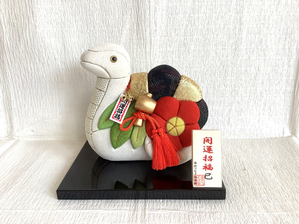 干支人形 巳夫婦 めづらい