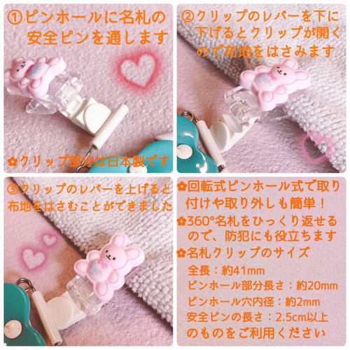 名札クリップ ユニコーン ユニコーンの名札クリップ その他入園グッズ Mirin 通販 17205313