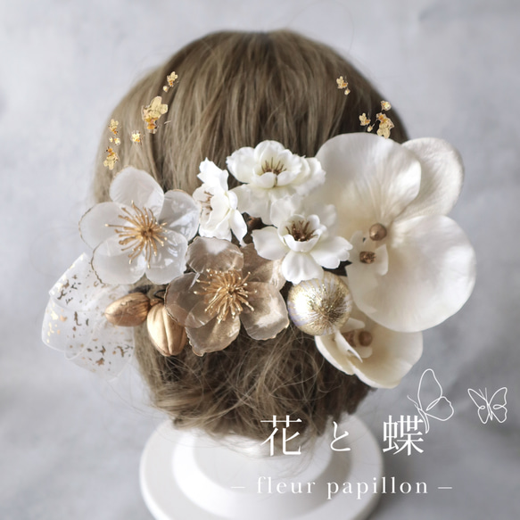 fleurさま☆ミルキーホワイト （ぽのか🦈🤍大人のプチプラコスメ on  