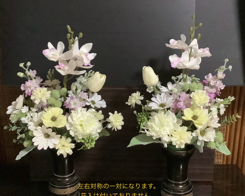 仏花セット　造花 造花1対セット】 大輪ユリの仏花セット(white) アートフラワー
