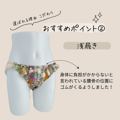 ふんどしショーツ ふんどしパンツ リラックスショーツ ふんぱん