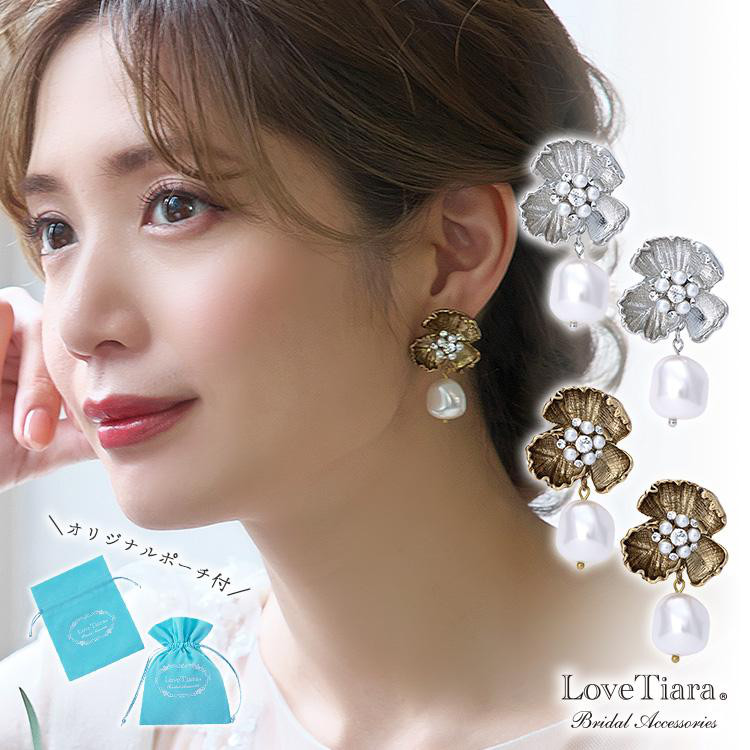 フルールパール イヤリング/ピアス PE-11|結婚式 ウエディング パーティー お呼ばれ ゲスト 花 フラワー 大ぶり