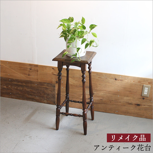 日本製 ケヤキ 無垢材 花台 木製 フラワースタンド 玄関 スリム 日本製 ケヤキ 無垢材 花台 木製 フラワースタンド 玄関 スリム
