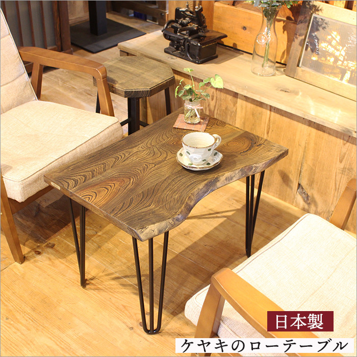 楽天市場】銘木屋 一枚板 テーブル サイドテーブル 丸テーブル