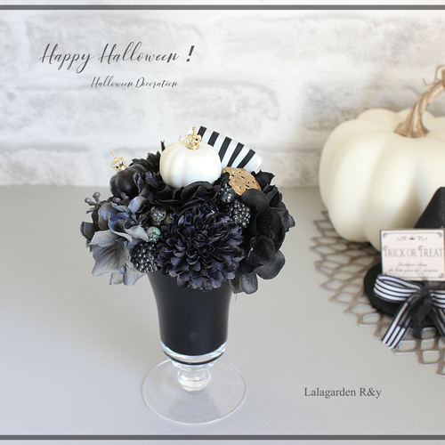 クラウンが輝く パンプキン パフェ ハロウィンアレンジメント アーティ