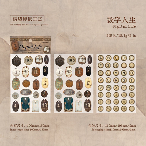 604dコラージュ シール 素材 コレクション 海外 6種セット シール