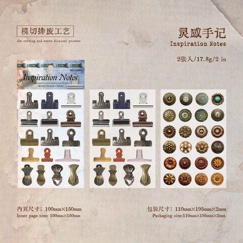 604dコラージュ シール 素材 コレクション 海外 6種セット シール