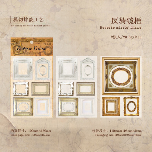 604dコラージュ シール 素材 コレクション 海外 6種セット シール