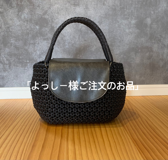 よっしー様ご注文のお品」 かごバッグ akarenga 通販｜Creema(クリーマ 