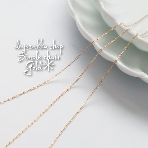 50cm☆ステンレス製 極細スクエアチェーン ゴールド/シルバー デザイン