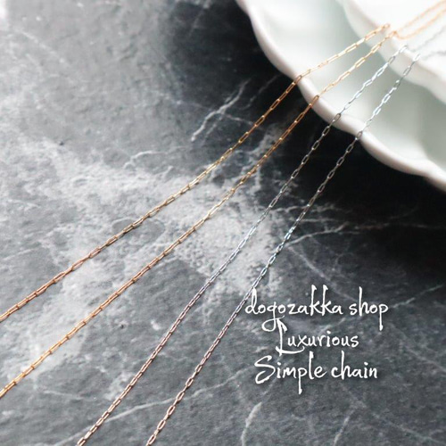 50cm☆ステンレス製 極細スクエアチェーン ゴールド/シルバー デザイン