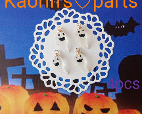 ハロウィン☆軽くて小さなオバケのチャーム☆すりガラス風