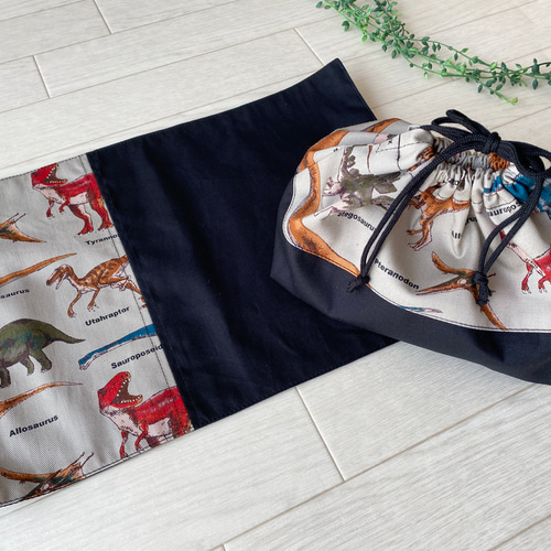 オーダーページ・男の子・入園入学・お弁当袋・ランチョンマット・恐竜