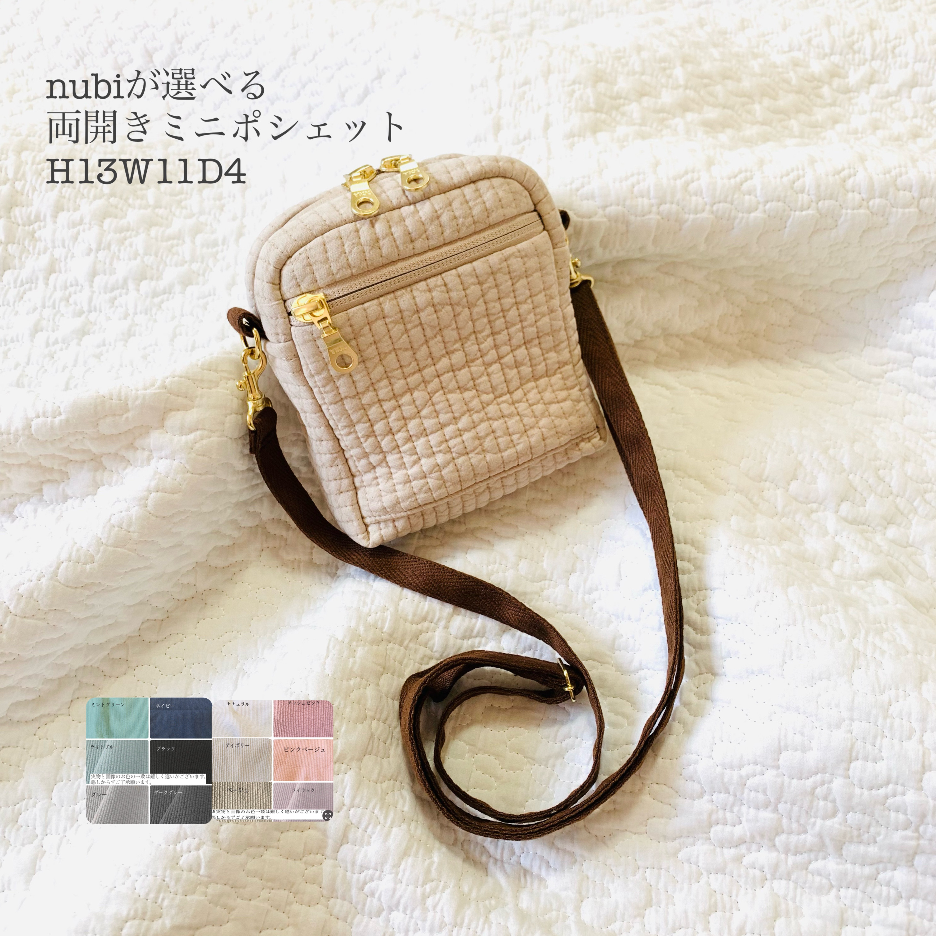 【NAGHEDI】大人気★Lotus Petit Jewelry Pouch 送関込 Lotus Petit Jewelry Pouch | Matcha