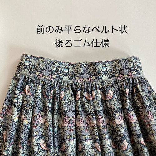 リバティ ヨシエ グレー ギャザースカート ロングスカート（マキシ丈