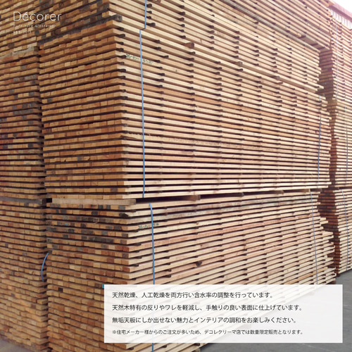 ウォールナット無垢材のダイニングテーブル【 幅180 奥行85 高さ70