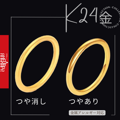 純金　24K ゴールドリング 5-219 純金(K24)製 平打ちリングBタイプ ALPBK052 |K24 純金