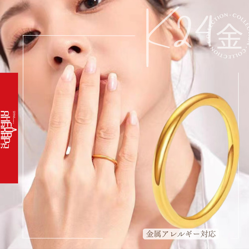 24K24K純金リング24金ゴールド指輪 幅1.4~2mm中空つや消し 24K24K純金リング24金ゴールド指輪 幅1.4~2mm中空つや消し