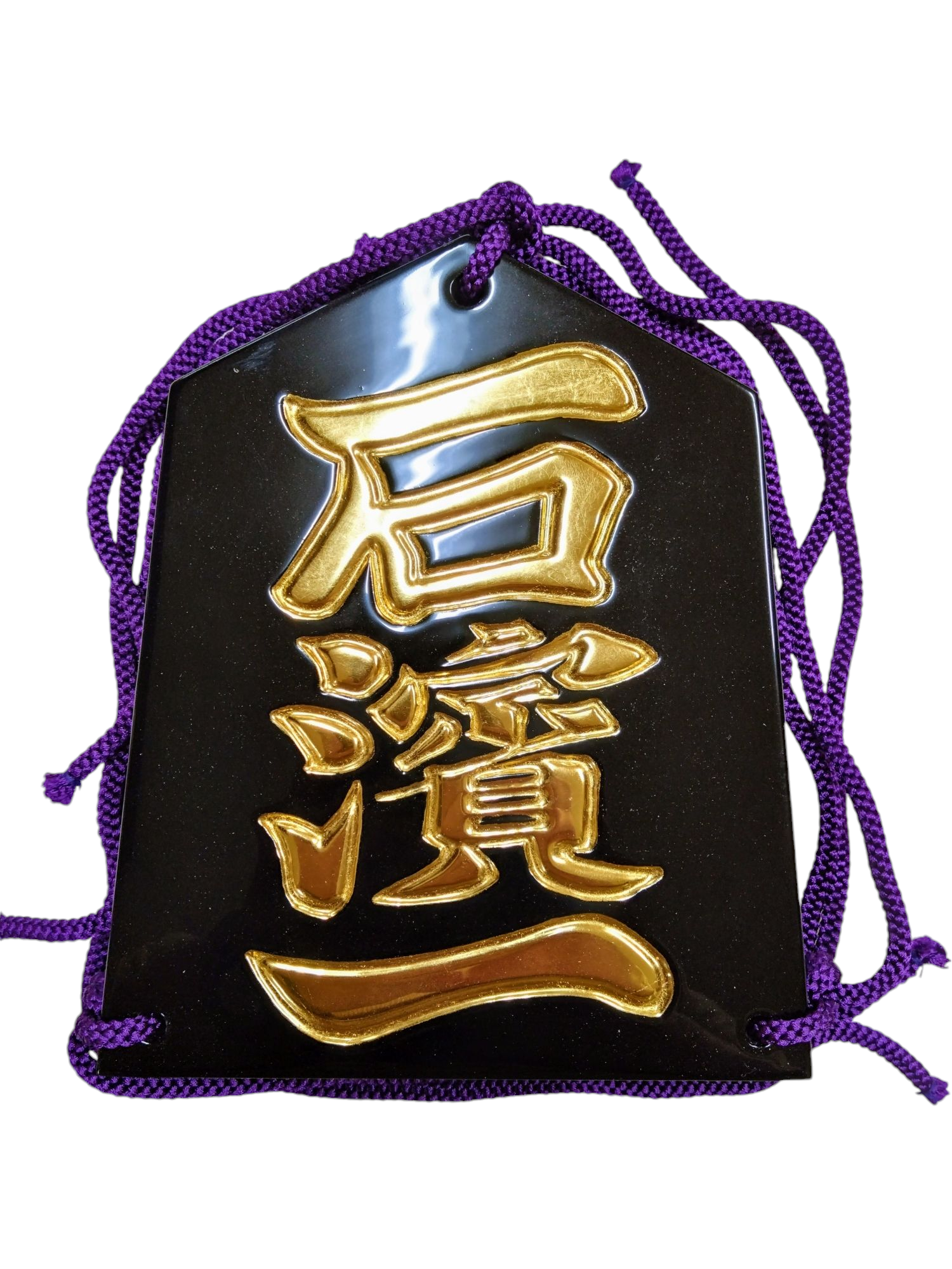 ［駒札 ２尺神輿］黒漆塗り金泊文字　紫紐　BLACK/GOLD