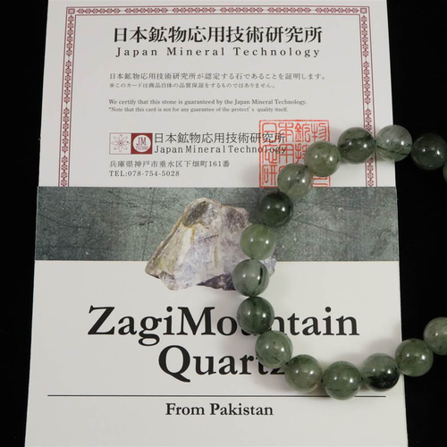 42 ザギ水晶　10mmザギマウンテンクォーツ　ブレスレット 42 ザギ水晶 10mmザギマウンテンクォーツ ブレスレット