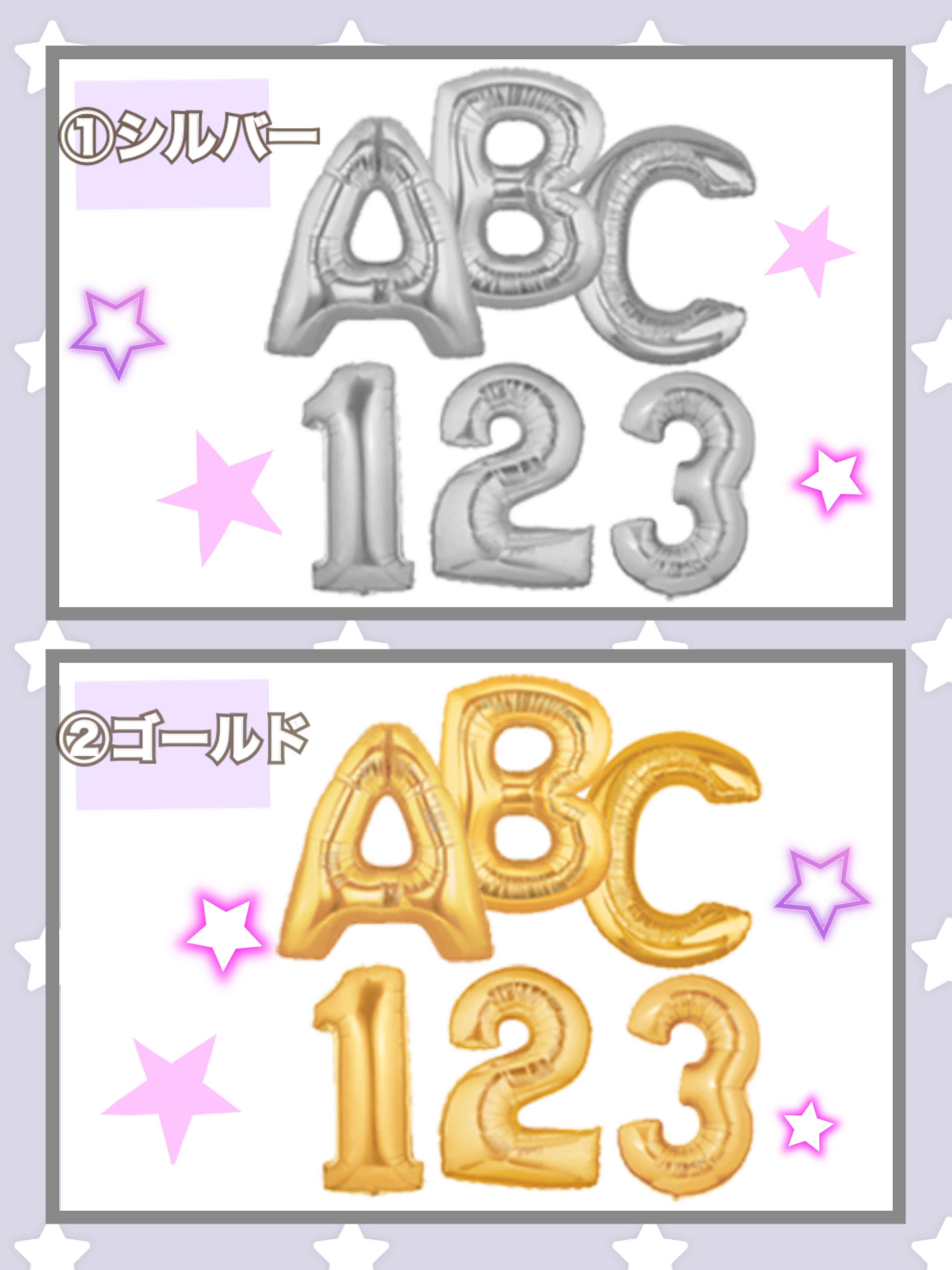 【推し活】バルーンアレンジ 4文字 生誕祭 誕生祭 卒業式 成人式