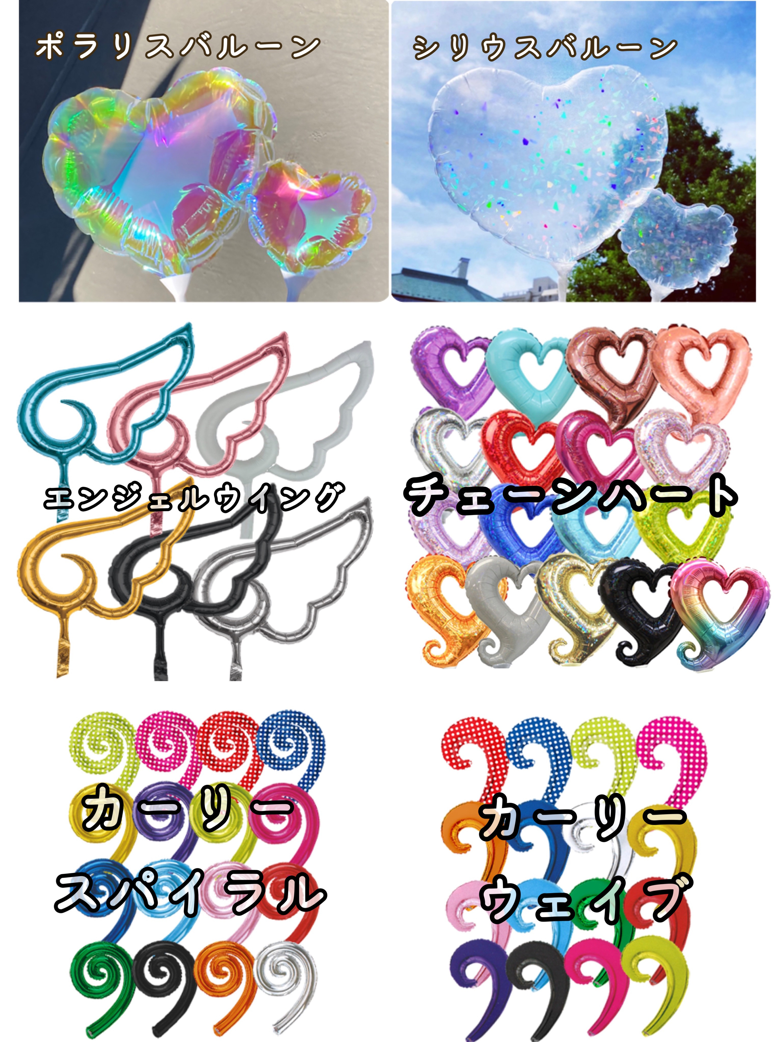 【推し活】バルーンアレンジ 4文字 生誕祭 誕生祭 卒業式 成人式