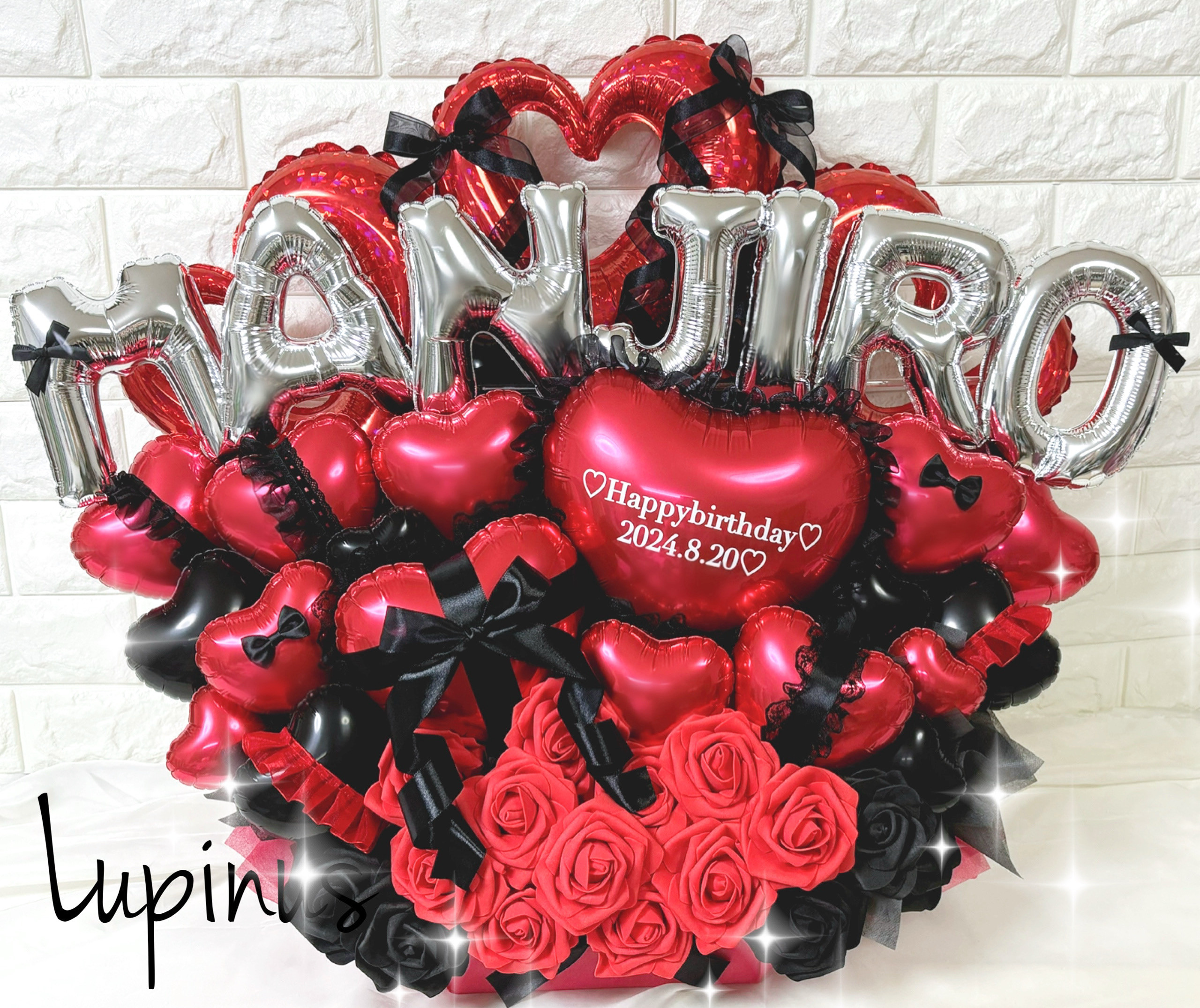 【推し活】バルーンアレンジ 7文字