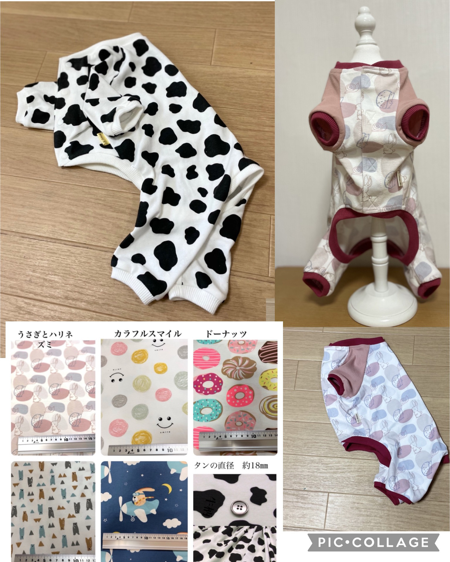 【一部予約販売】 ハンドメイド　犬服　サイズS 完成販売です 犬服・アクセサリー