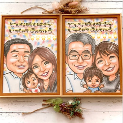 両親贈呈品／サンクスボード似顔絵なら | 似顔絵プレゼントは