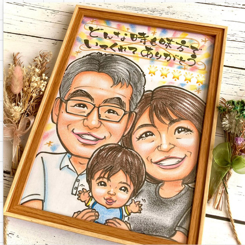 似顔絵 結婚式両親贈呈品・ 子育て感謝状・2名・感謝状 【画風