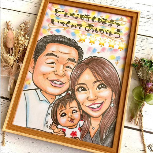 両親贈呈品 両親感謝状 似顔絵 記念品 贈答品 子育て感謝状 結婚