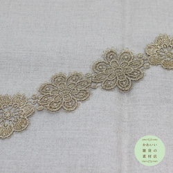 53mm幅・乙女でドリーミーな2種類の装飾花のフラワーモチーフレース（ゴールド）50cm（花10個分）#L-0199 2枚目の画像