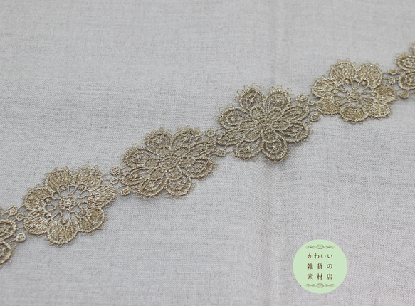 53mm幅・乙女でドリーミーな2種類の装飾花のフラワーモチーフレース（ゴールド）50cm（花10個分）#L-0199 2枚目の画像