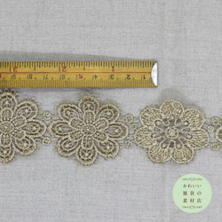53mm幅・乙女でドリーミーな2種類の装飾花のフラワーモチーフレース（ゴールド）50cm（花10個分）#L-0199 4枚目の画像