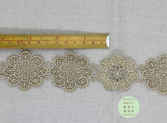 53mm幅・乙女でドリーミーな2種類の装飾花のフラワーモチーフレース（ゴールド）50cm（花10個分）#L-0199 4枚目の画像